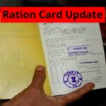 Ration Card